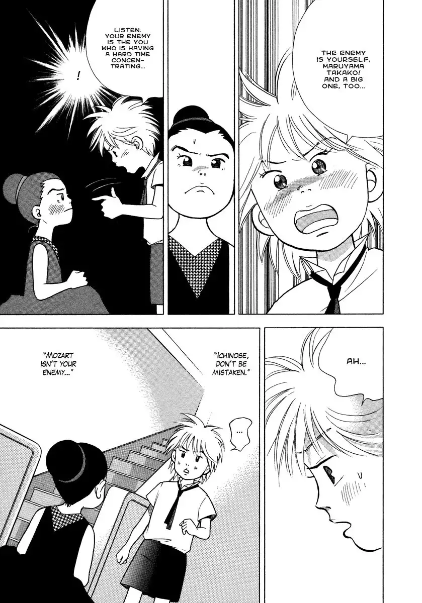 Piano no mori Chapter 33 20